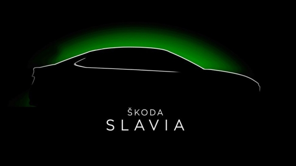 Skoda готовит замену прежнему Rapid: новое фото седана Slavia