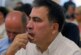 Саакашвили сообщил о критическом состоянии здоровья — РИА Новости, 04.11.2021