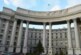 МИД Украины вызвал посла Болгарии из-за слов президента о российском Крыме — РИА Новости, 19.11.2021