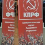 КПРФ потребовала возбудить уголовное дело против Жириновского — РИА Новости, 26.11.2021