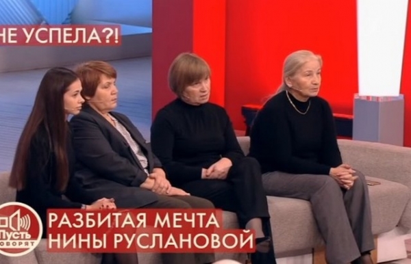 Семейная драма Нины Руслановой. Почему сестры актрисы так и не смогли увидеться с ней | Корреспондент