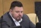 В комиссии Госдумы по этике высказались о ситуации с депутатом Марченко — РИА Новости, 01.11.2021