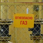 В Черкесске произошла разгерметизация газопровода — РИА Новости, 14.12.2021