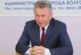 Глава администрации Волгодонска решил уйти в отставку — РИА Новости, 06.12.2021