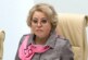Матвиенко попросила Бахрейн ускорить работу по договору о безвизовом режиме — РИА Новости, 05.12.2021