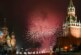 Иммунолог дал советы по празднованию Нового года на улице — РИА Новости, 14.12.2021