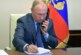 Путин поговорил по телефону с канцлером Германии Шольцем — РИА Новости, 21.12.2021
