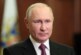 Путин проведет переговоры с президентом Ирана на следующей неделе — РИА Новости, 16.01.2022