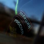 В Петербурге задержали подозреваемого в поджоге ночного клуба — РИА Новости, 02.01.2022