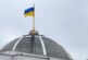 Киев продолжает уклоняться от выполнения Минских соглашений, заявил Путин — РИА Новости, 21.01.2022