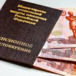 Комитет Совфеда рекомендовал одобрить закон об индексации пенсий на 8,6% — РИА Новости, 25.01.2022