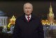 Первый канал назвал обращение Путина самым рейтинговым событием года — РИА Новости, 10.01.2022