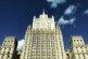 Россия готова к серьезному диалогу с США, а не к его имитации, заявил МИД — РИА Новости, 17.02.2022