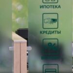 Российские банки не торопятся повышать ставки по кредитам — РИА Новости, 12.02.2022