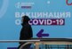 Врач-иммунолог заявил, что Москва вышла на плато по COVID-19 — РИА Новости, 16.02.2022