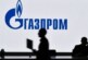 ЕК ждет от «Газпрома» дополнительной информации по ситуации на рынке газа — РИА Новости, 01.02.2022