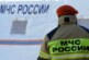Появилось фото с места взрыва еще одного снаряда в Ростовской области — РИА Новости, 19.02.2022