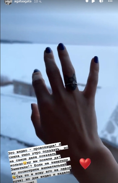 Фанаты уверены, что Павел Прилучный подарил Агате Муцениеце кольцо с огромным бриллиантом | Корреспондент
