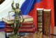 Суд в Приморье завершил допрос рыбаков из КНДР, напавших на пограничников — РИА Новости, 07.02.2022