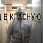 Врач предупредил об опасном воспалении при коронавирусе — РИА Новости, 16.02.2022