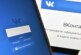 Более 70 тысяч пользователей «ВКонтакте» сообщили о сбое — РИА Новости, 04.02.2022