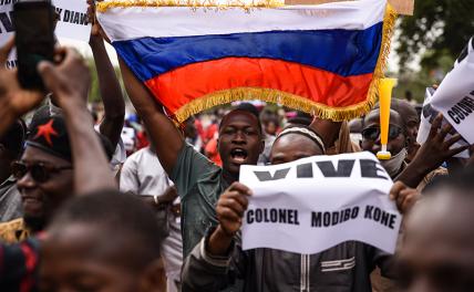 Граждане Буркина-Фасо поддержали Россию и народ Мали