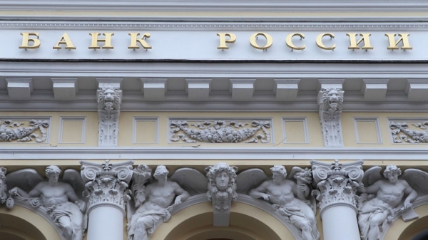До $10 тыс. в месяц: Центробанк смягчил ограничения для россиян на денежные переводы за рубеж