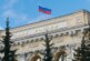 «Риски перестали нарастать»: Банк России решил снизить ключевую ставку до 17% годовых — РТ на русском