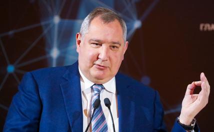 Рогозин рассказал, какой будет новая российская орбитальная станция