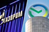 Без дивидендов: почему акции «Газпрома» и Сбербанка резко подешевели на Московской бирже — РТ на русском