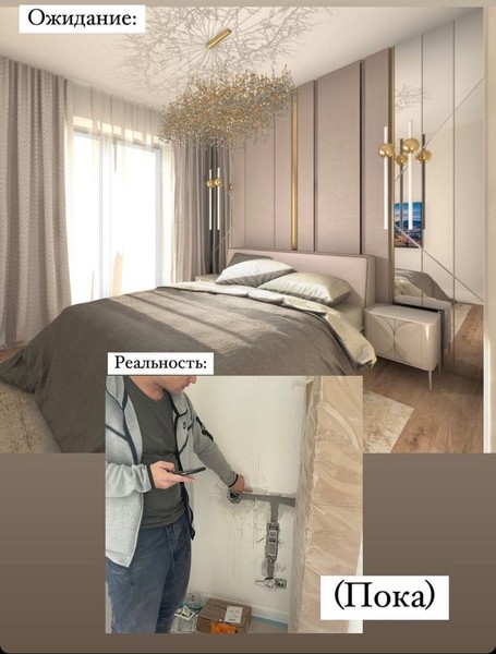 «Купил Тимати? Сама!»: Алена Шишкова показала дизайн-проект новой квартиры | Корреспондент