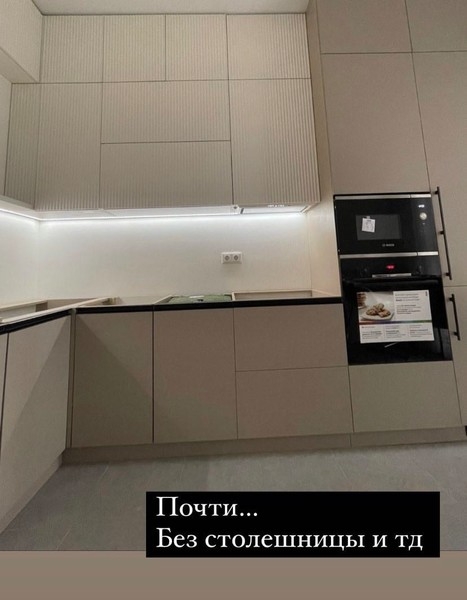 «Купил Тимати? Сама!»: Алена Шишкова показала дизайн-проект новой квартиры | Корреспондент