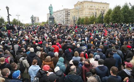 Социологи узнали, насколько вероятны массовые акции протеста в России