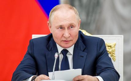 Социологи выяснили, что россияне думают о работе Путина