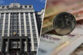 «Упростит получение выплат»: Госдума одобрила создание единого Фонда пенсионного и социального страхования — РТ на русском