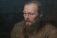 Учёные поражены точностью пророчества Достоевского о славянских народах
