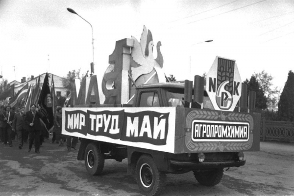 6 фотографий коммунистических праздников СССР