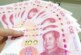 Защитный инструмент: почему Китай снизил курс юаня до минимума за два года — РТ на русском