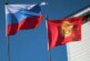 В Бишкеке во время матча сборной России ждут политических провокаций