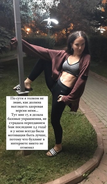 Дочь Гузеевой: «Я пережила изнасилование, гормонотерапию, лечение антидепрессантами» | Корреспондент | STARHIT