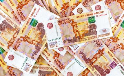 Жителям России пообещали без суда списать 3,7 млрд рублей долгов