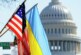 «Инструмент борьбы с Россией»: как Вашингтон продолжает накачивать Украину деньгами и оружием — РТ на русском