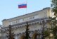 Процентный перерыв: Банк России сохранил ключевую ставку на уровне 7,5% годовых — РТ на русском