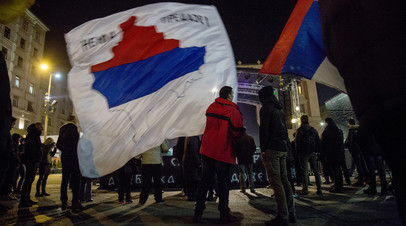 Протесты сербов против признания независимости Косова