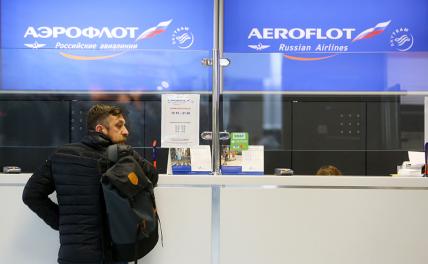 «Аэрофлот»: Цены на внутренние перелеты в России могут увеличиться на 20−30%