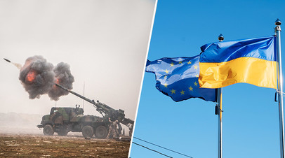 Гаубицы CAESAR / флаги ЕС и Украины