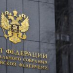 «Обеспечивает выполнение всех социальных обязательств»: Совет Федерации утвердил проект бюджета на три года — РТ на русском