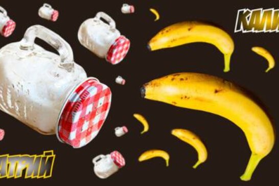 Бананы против соли: ученые выяснили насколько калий полезнее натрия