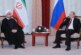 Почему США пугает стратегическое партнерство Ирана и России