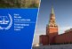 «Беспрецедентная правовая вакханалия»: как в России отреагировали на решение МУС в отношении Путина — РТ на русском